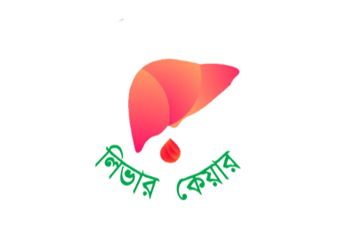 লিভার কেয়ার