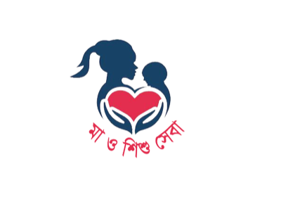 মা ও শিশু সেবা