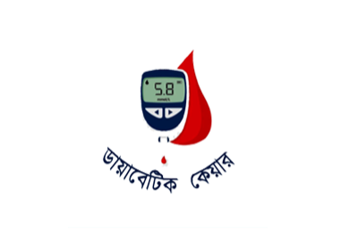 ডায়াবেটিস কেয়ার