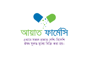 আয়াত ফার্মেসি